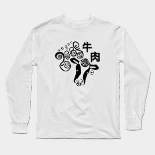 vegan beef Long Sleeve T-Shirt